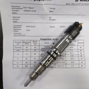 0445120161 , 4988835 Cummins Форсунка BOSCH восстановленная.
