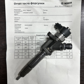 0445120049, ME223002, ME223750 Mitsubishi Canter 4,9 4M50T-7AT7.Форсунка Bosch. Восстановленная
