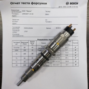 0445120236, 044512029, 0445120125 Форсунка BOSCH восстановленная