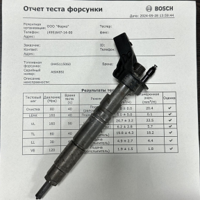 0445115060 Форсунка Bosch Piezo 0445115059 0445115044 A6420701487.Восстановленная